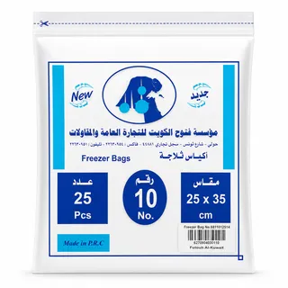 فتوح الكويت أكياس 250 جم