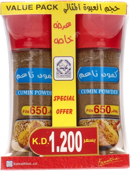 Kuwaitina Cumin Powder 2X80G