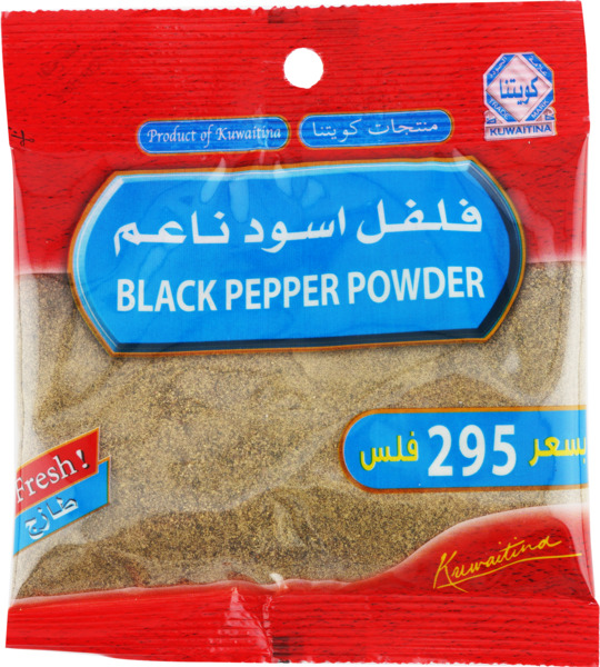 Kuwaitina Black Pepper Powder 45G