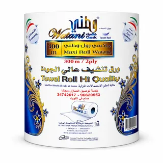 Watania Maxi Tissue Roll 350m