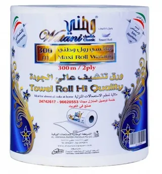 وطني ماكس رول 350 م