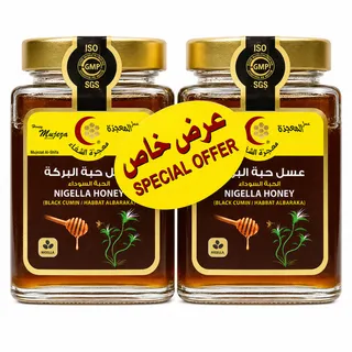 معجزة عسل الكمون الأسود 500X2 جم