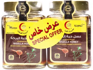Mujeza Black Cumin Honey 2X500G