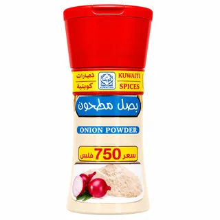 Kuwaitina Onion Powder 75G