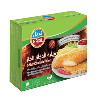 Nabil Spicy Chicken Fillet, 400g
