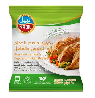 نبيل صدور دجاج بالليمون والفلفل كيس 900 جم