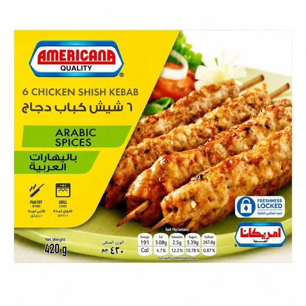 امريكانا كباب دجاج 6 اصابع 420 جم
