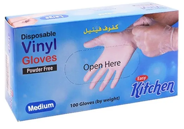Easy Kitchen Assorted Vinyl Powder Free Gloves (Availble In: Medium/Large Size)
