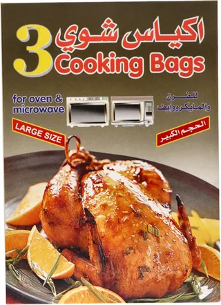Kuwaitina Cooking Bags