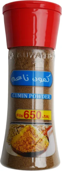 Kuwaitina Cumin Powder 80G