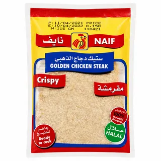 Naif Golden Chicken Steak 7X115G