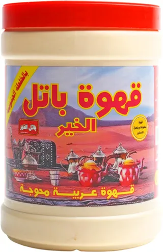 باتل الخير قهوة بالخلطهالجنوبيه 900 جم
