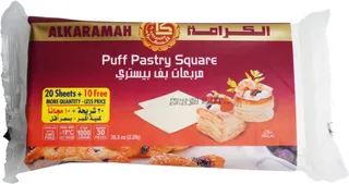 Al Karamah Puff Pastry Squares, 1kg