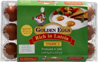 Al Jazira Lutein Eggs, 15 Pack