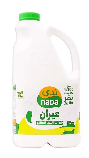 Nada Ayran Laban Drink 1.75L
