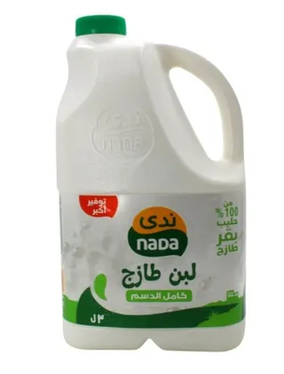 Nada Full Cream Fresh Laban 1.75L