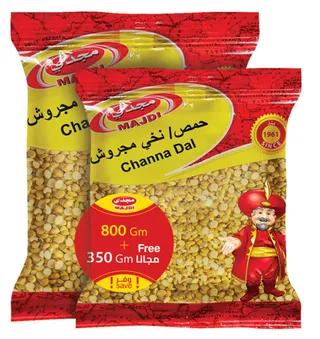 مجدي حمص نخي مجروش  350 + 800 جم