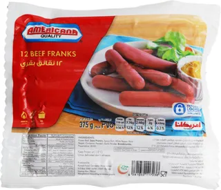 امريكانا فرانك بقرى مجمد 375 جم