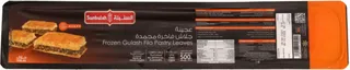 السنبلة عجينة الجلاش 500 جم
