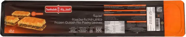 السنبلة عجينة الجلاش 500 جم