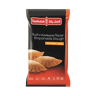 عجينة سمبوسة دائرية السنبلة 360جر
