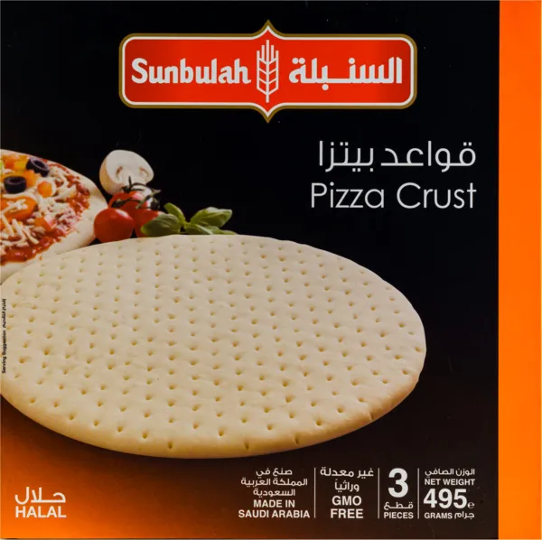 Sunbulah Pizza Crust Medium