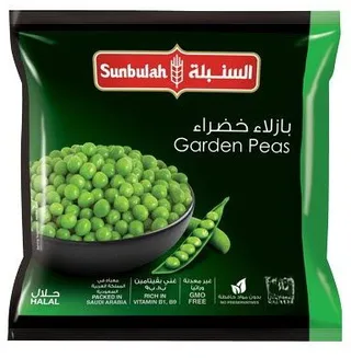 Sunbulah Garden Peas