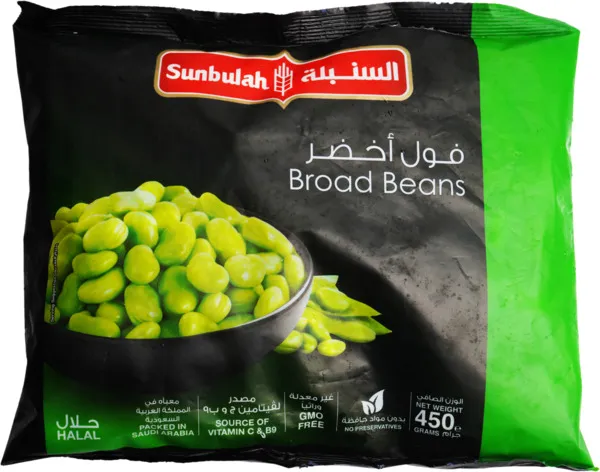 السنبلة فول اخضر مجمد 450 جم