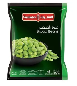 السنبلة فول اخضر مجمد 900جم
