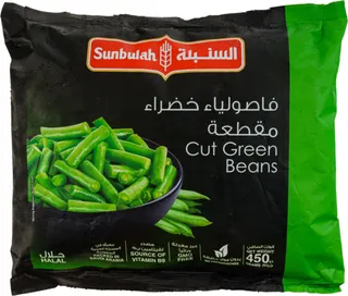Sunbulah Cut Green Beans 450g