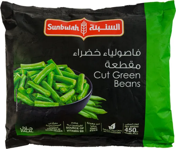 Sunbulah Cut Green Beans 450g