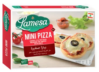 لميزا بيتزا صغيرة 300جم