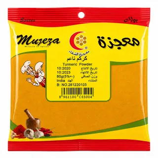 Mujeza Turmeric Powder 80G