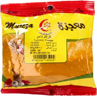 Mujeza Turmeric Powder 80G