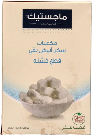 ماجستيك مكعبات سكر ابيض نقي 500 جم