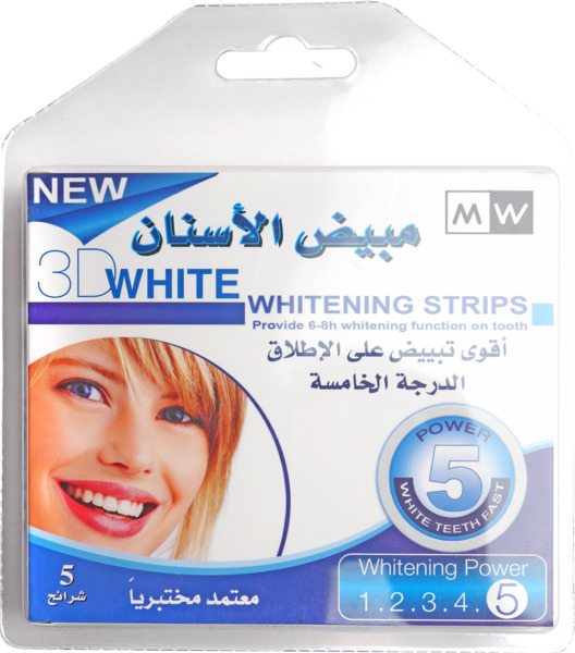 ام دبليو مبيض الاسنان ( الدرجة الخامسة ) MW