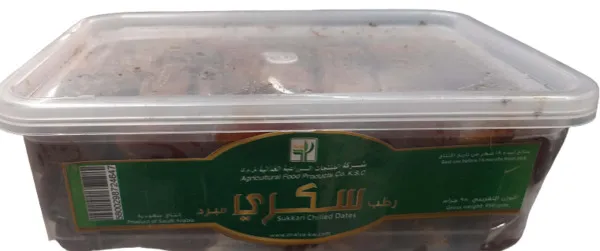 تمر سكري مبرد 950 جم