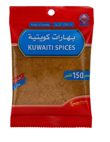 Kuwaitina Kuwaiti Spices 45G