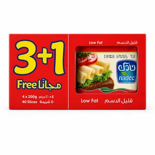 Nadec Low Fat Cheese Slice 4X200G