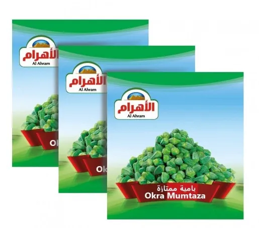 Al Ahram Frozen Okra Mumtaza 3 x 400 g