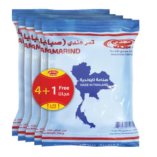 Majdi Tamarind
