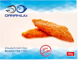 الدانة سمك فيليه بالبقصمات 500 جم