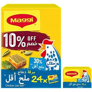 Maggi Low Salt Chicken Stock 24X20G