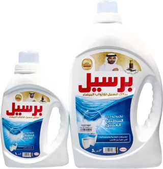 برسيل جل مركز للغسيل الأبيض 3 لتر+ 1لتر
