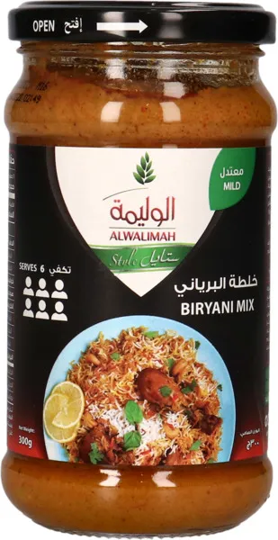 الوليمة خلطة بريانى معتدلة 300 جم