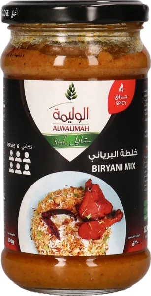 الوليمة خلطة بريانى حارة 300 جم