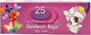 فتوح الكويت أكياس ساندويتشات 25 كيس