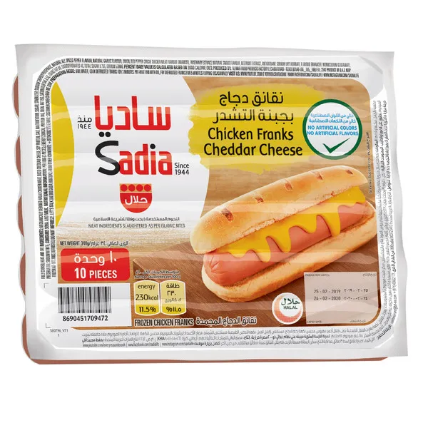 ساديا نقانق الدجاج بالجبنة 340 جم