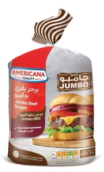 أمريكانا تشابلي برجر لحم بقري 1 كجم