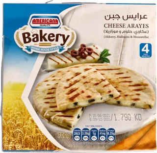 أمريكانا عرايس جبنة 4X700 جم